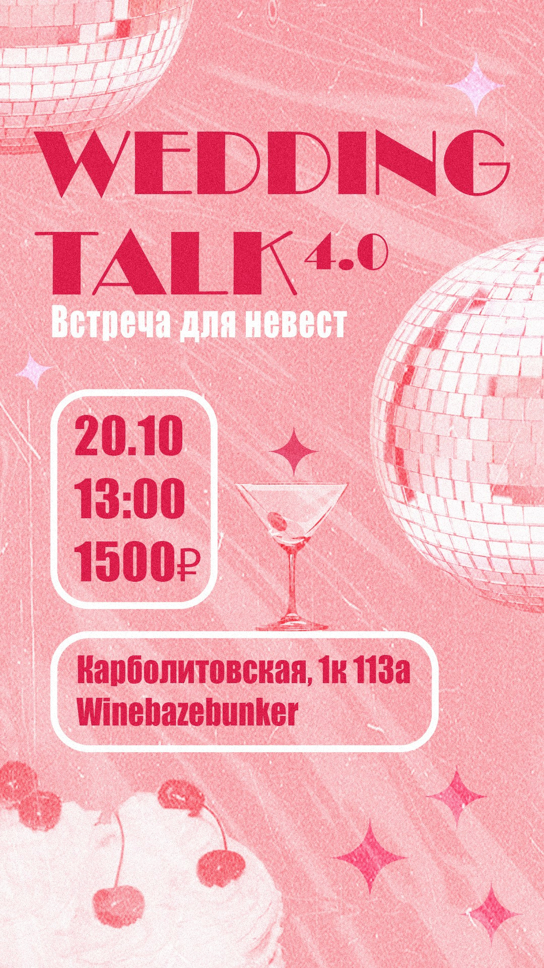 Дизайн. Портретный и репортажный фотограф в Кемерово Алексеева Анастасия