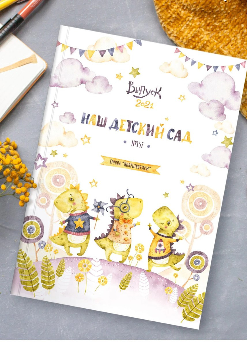 Обложки возможные