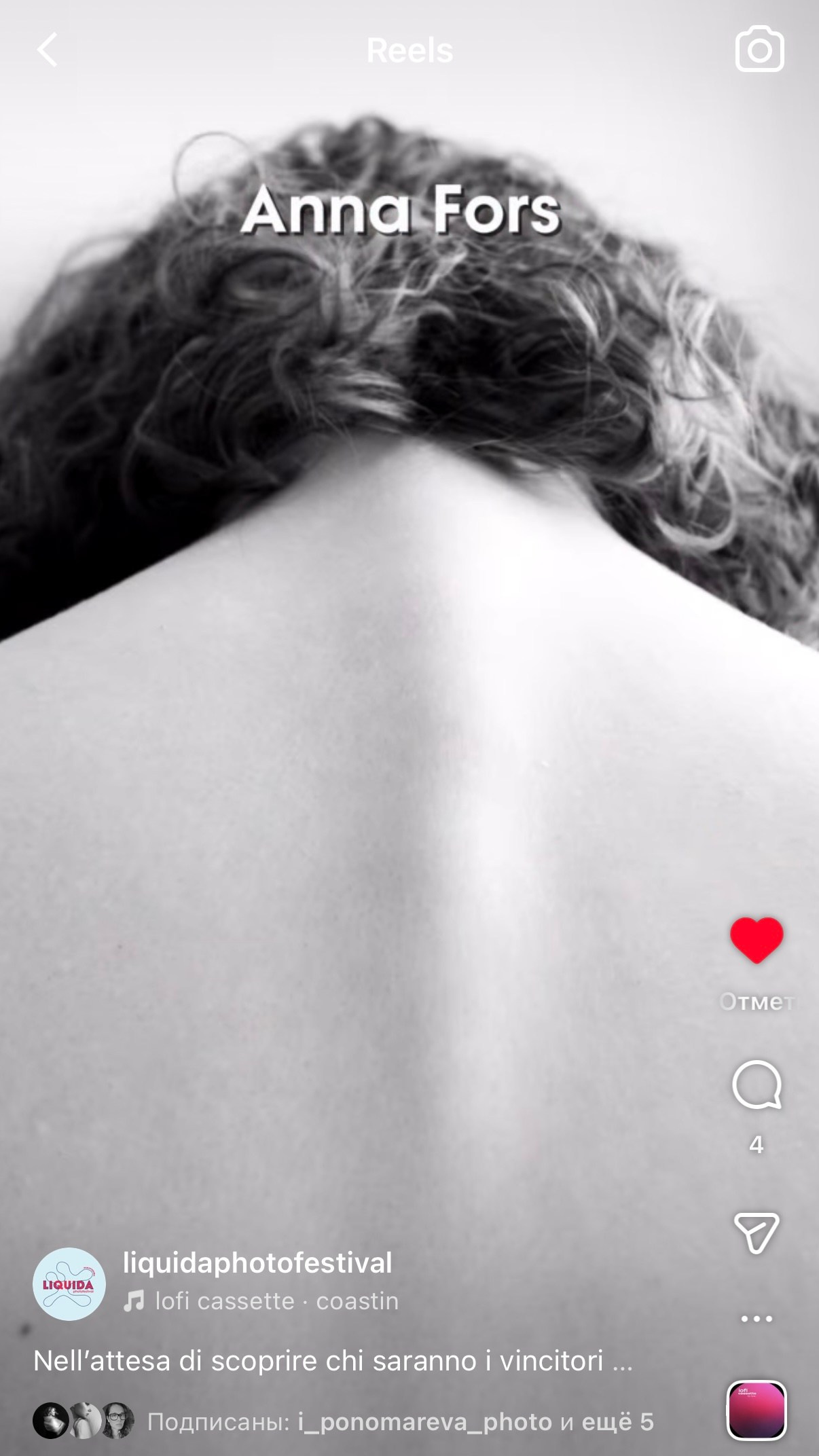 Награды фотохудожника Анны Форс — Победитель BICFP, TopPhotoAwards и финалист Liquida Grant. Арт-ню фотограф, Фотохудожник в Москве Анна Форс