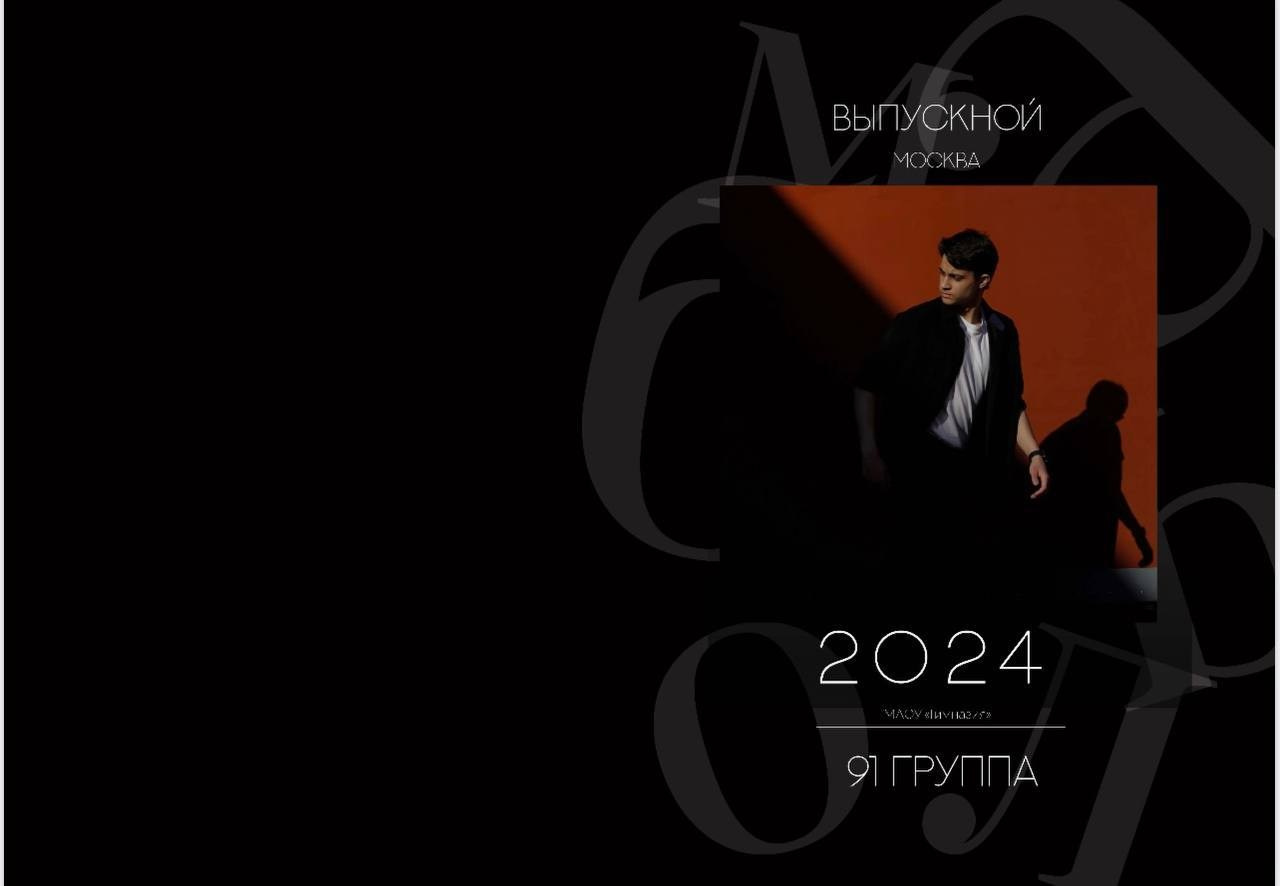 ВЫПУСНИКИ. Photographer LaranaLaria