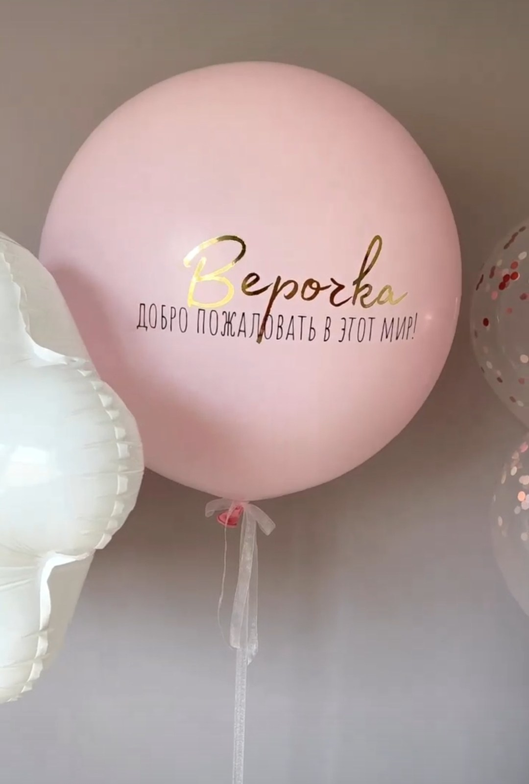 Выписка. Аэродизайнер Елена Лин