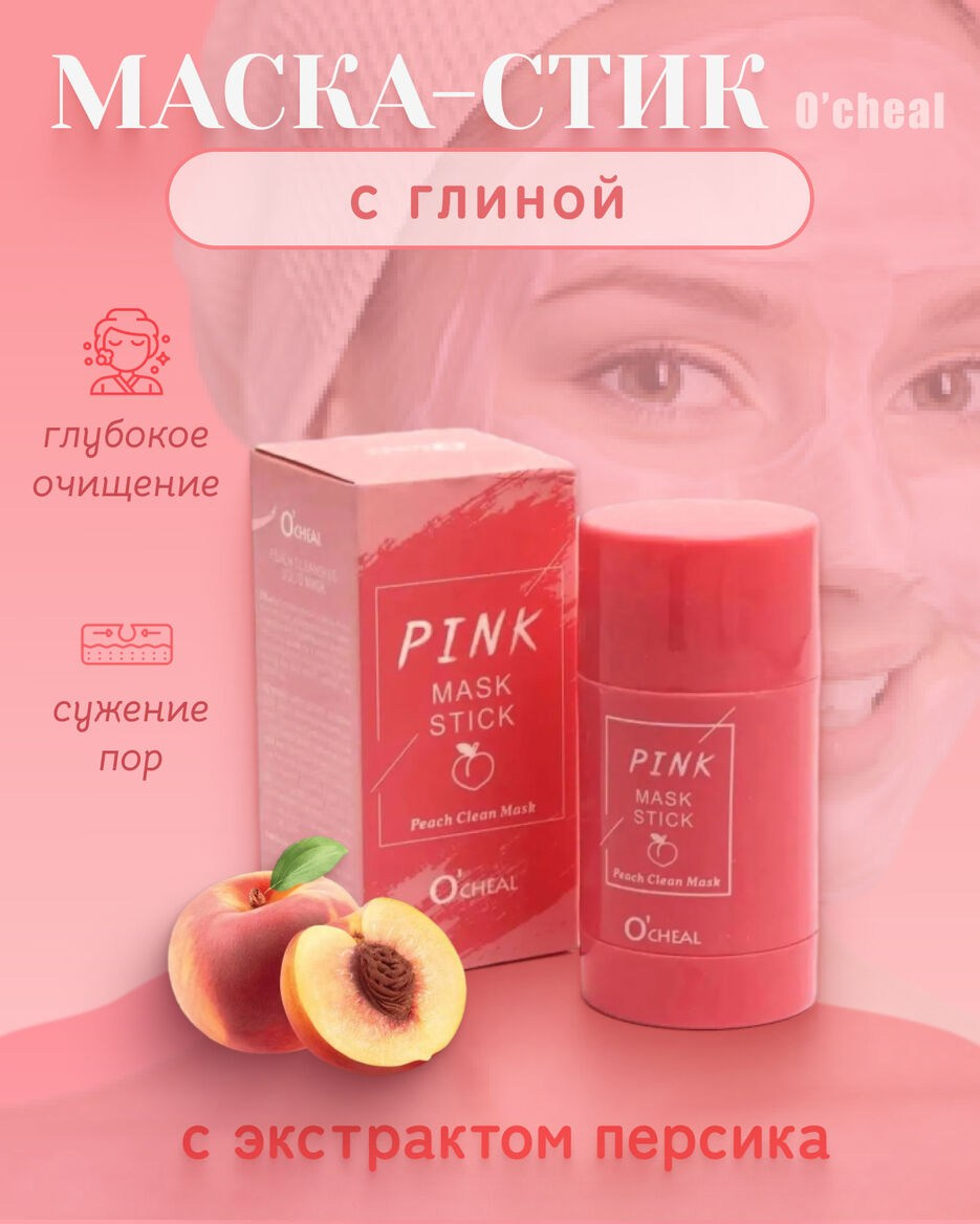 Продающие карточки Озон и Wildberries