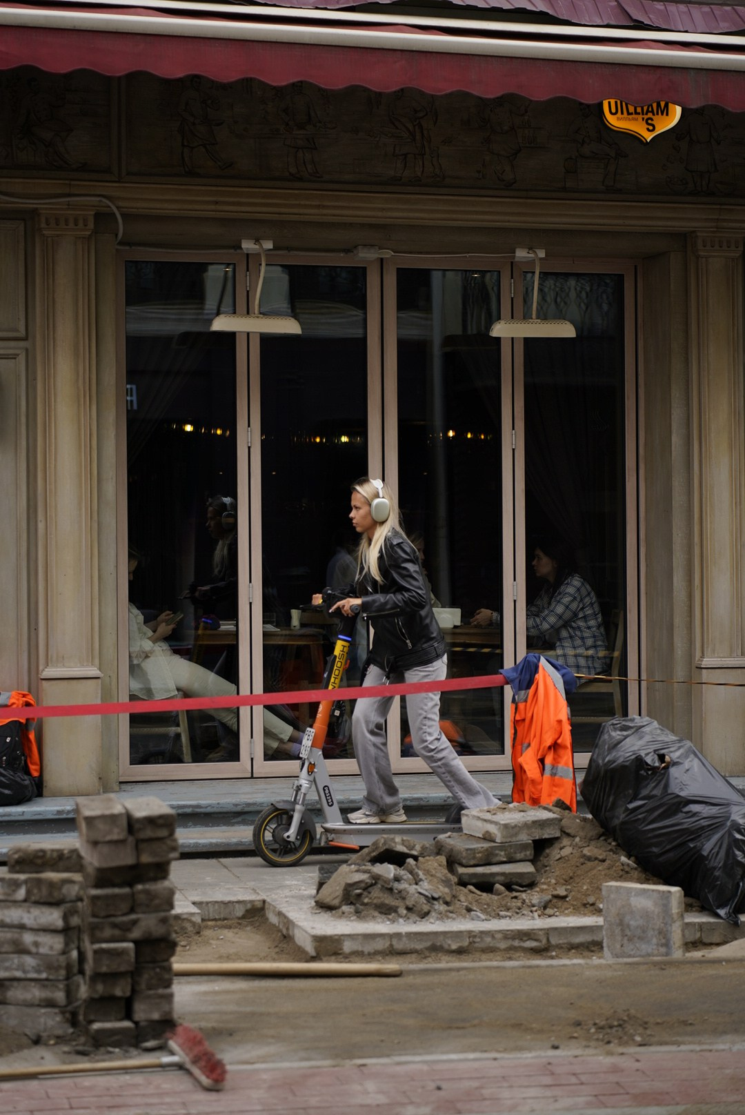 Уличная (Street). Главная