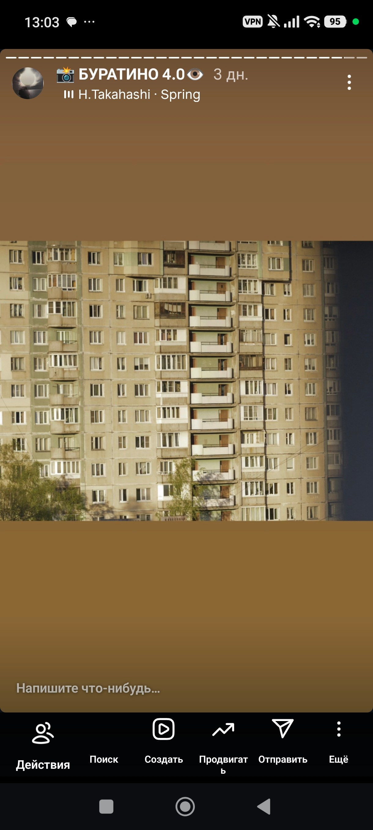HR — хронология проживания реальности. Роман Ходырев — художник, фотограф, музыкант, эзотериолог. Санкт-Петербург, Рига