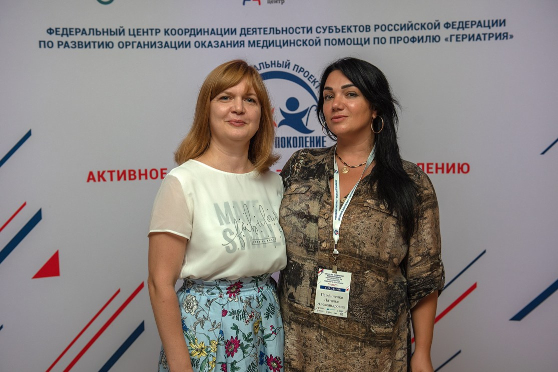 Медицинская конфиренция. Семейный и коммерческий фотограф в Сочи Александр Бодунов