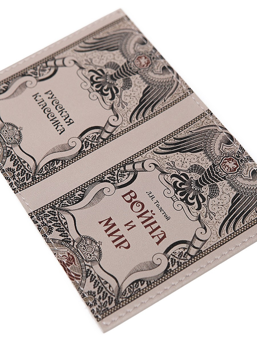 Обложки на паспорт. Контент фотограф, съемка для маркетплейсов, фуд съемка и репортажи в Новосибирске Ралия Галеева