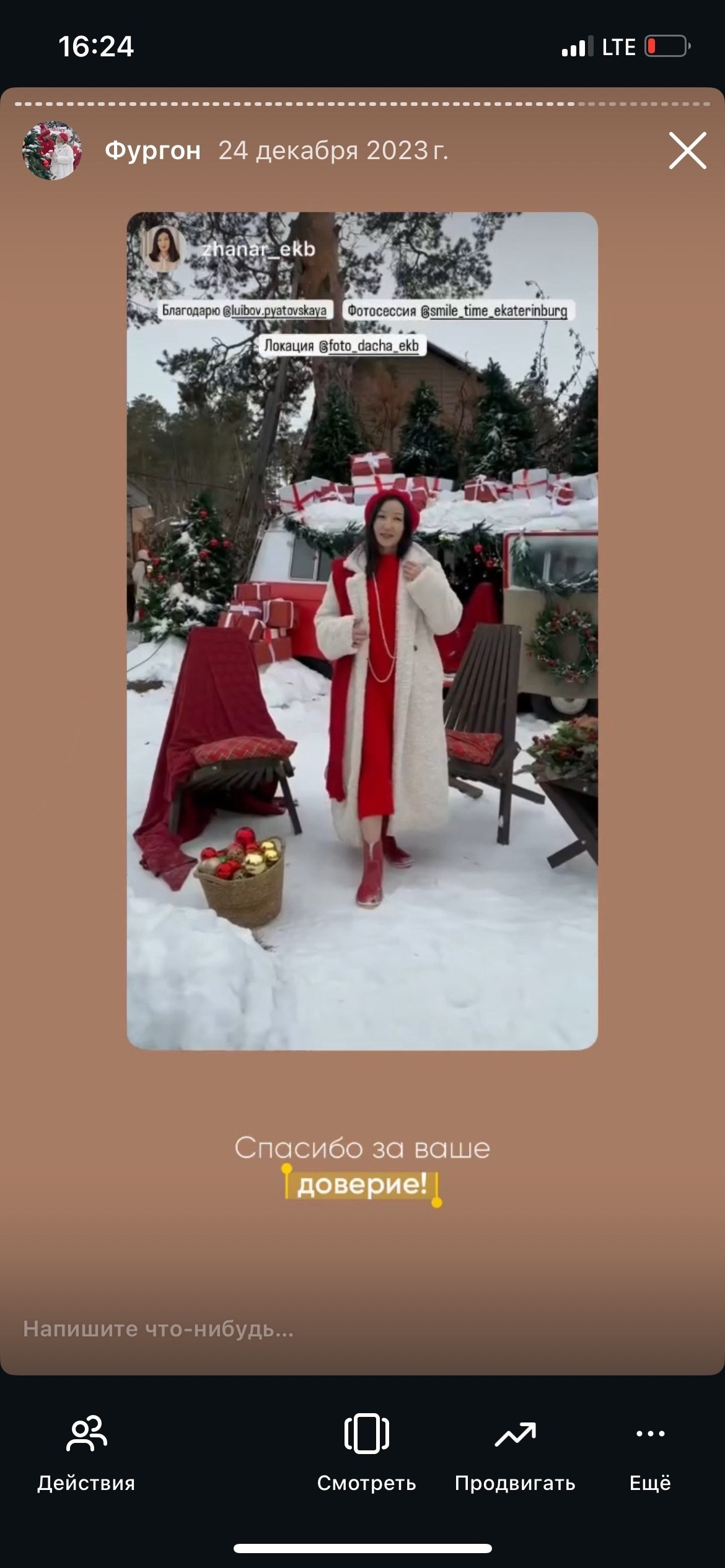 Аренда локации календарь. Семейный и детский фотограф Екатеринбург