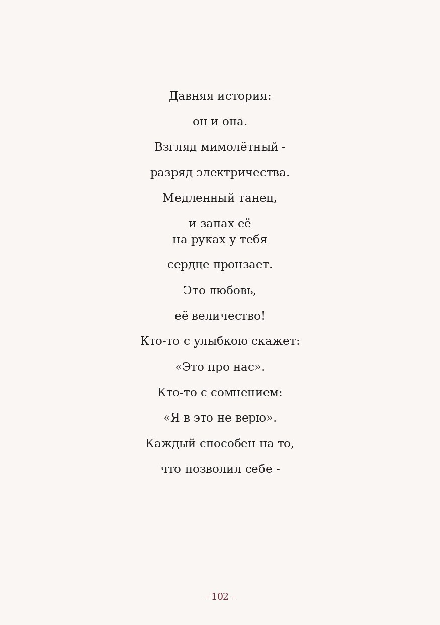 The Word. Yulia Yurchevskaya | Art Director & Visual Visionary