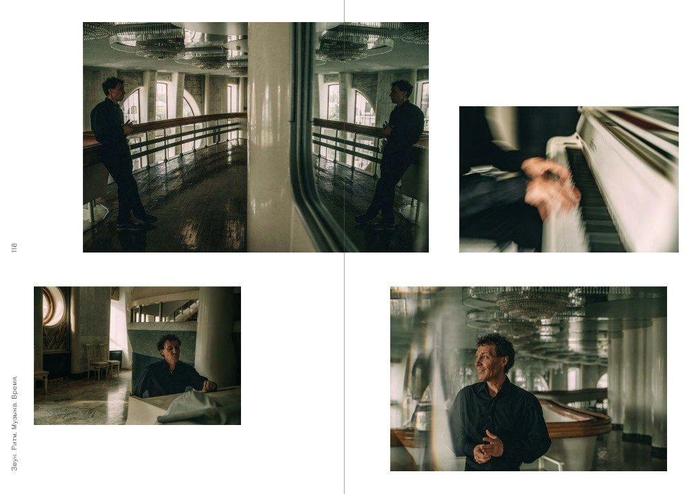 «АРГУС-2023. Фотография среди искусств». Фотограф в Самаре Елена Фомина