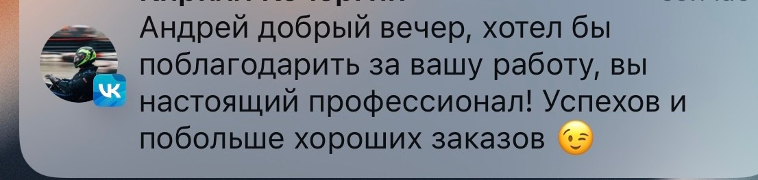 Фотоагенство Объектив отзывы. Фотограф Желнин Андрей отзывы