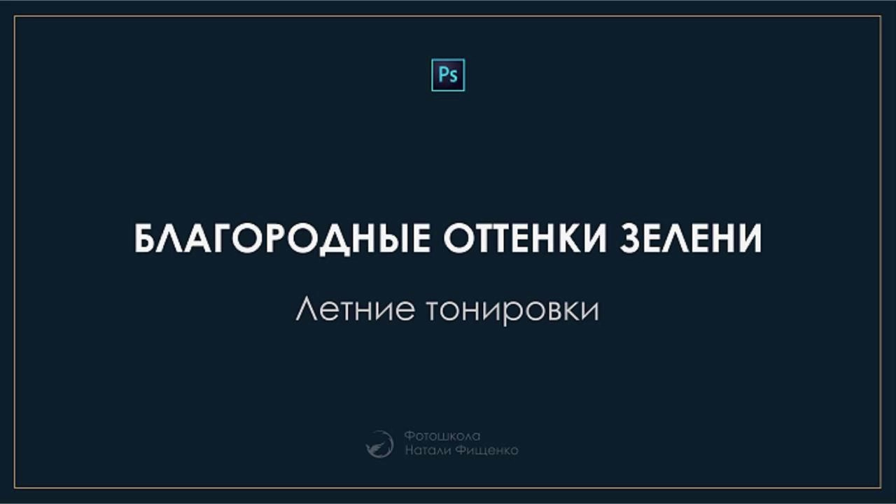 Бесплатный сборник уроков
