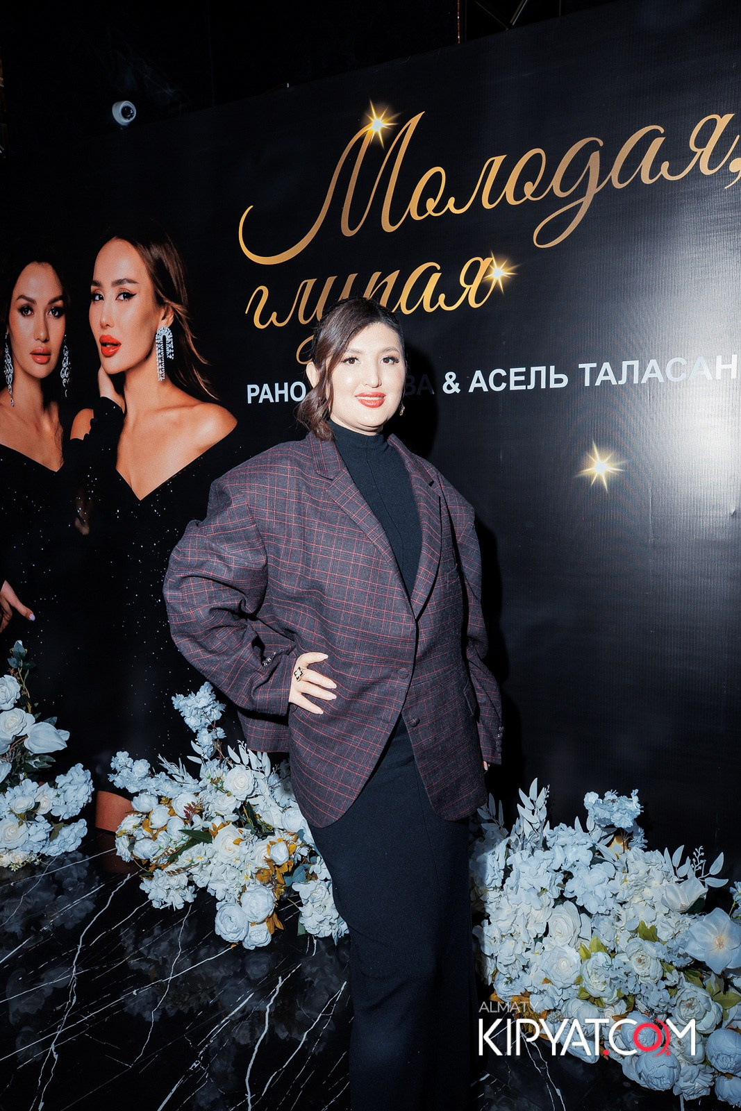 MOOD KARAOKE & TERRACE. КИПЯТКОМ АЛМАТЫ!