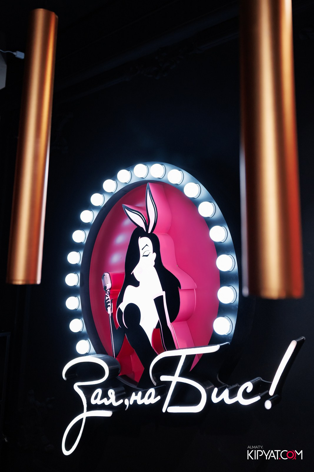 ЗАЯ, НА БИС. КИПЯТКОМ АЛМАТЫ!