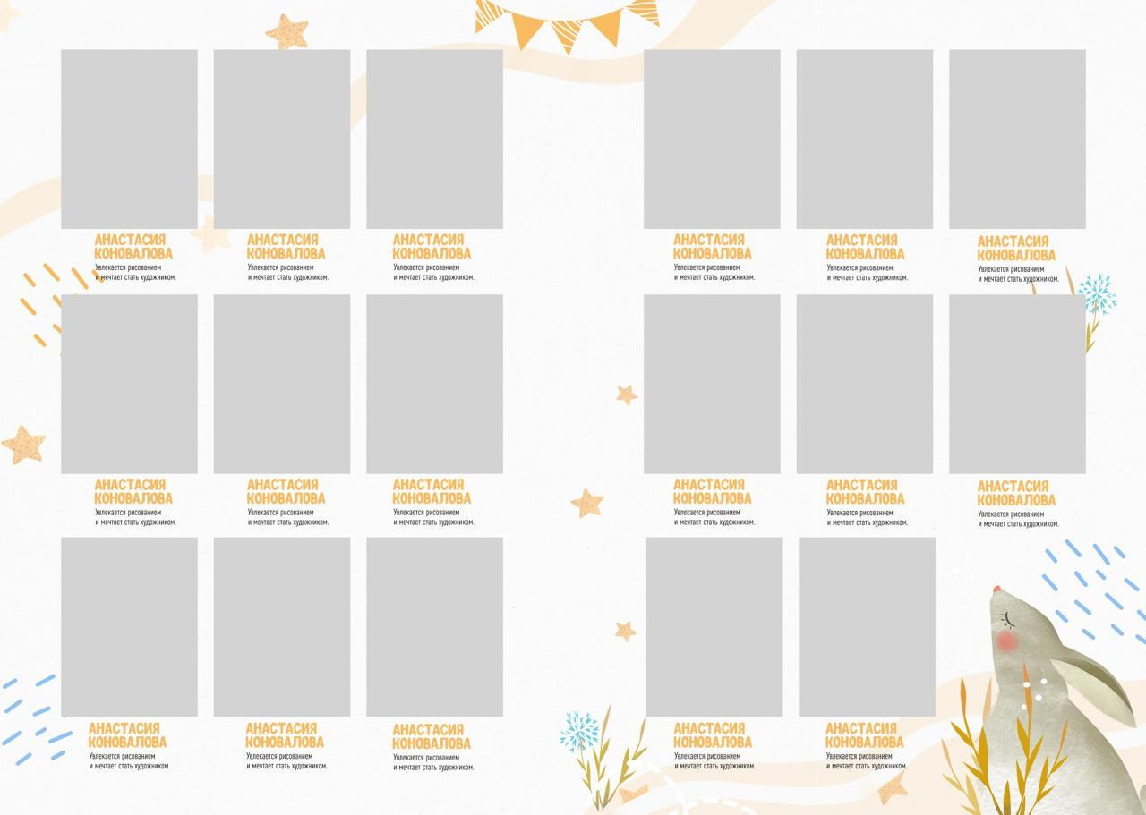 Альбом Котик. Семейный фотограф в Минске Сонила Ужва
