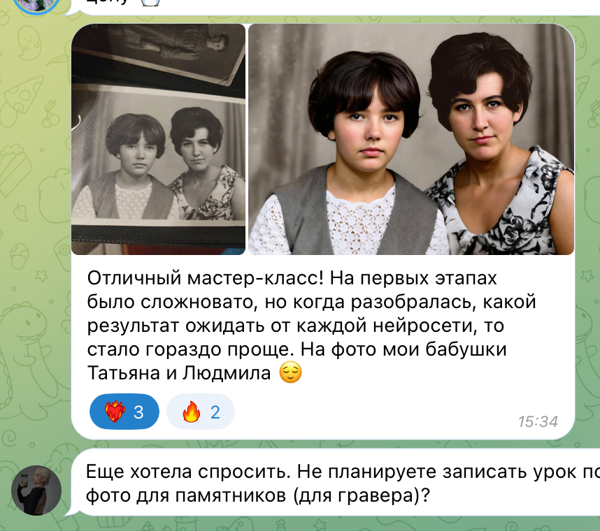 Мастер-класс «Реставрация фотографий». Уроки по фотошопу простым языком