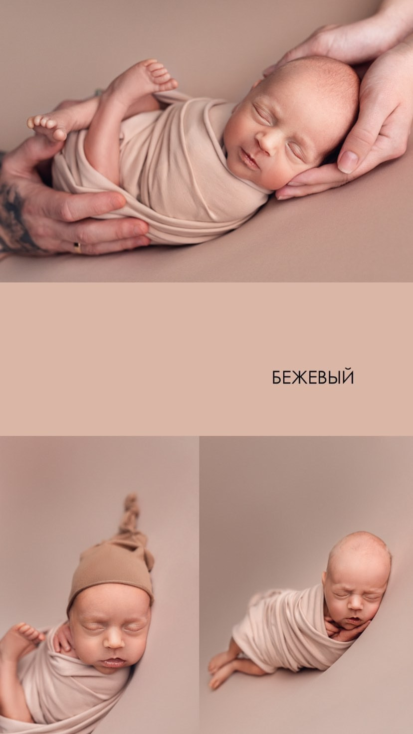 Фоны на выбор. Фотограф новорожденных в г. Барнаул Ренпенинг Катерина