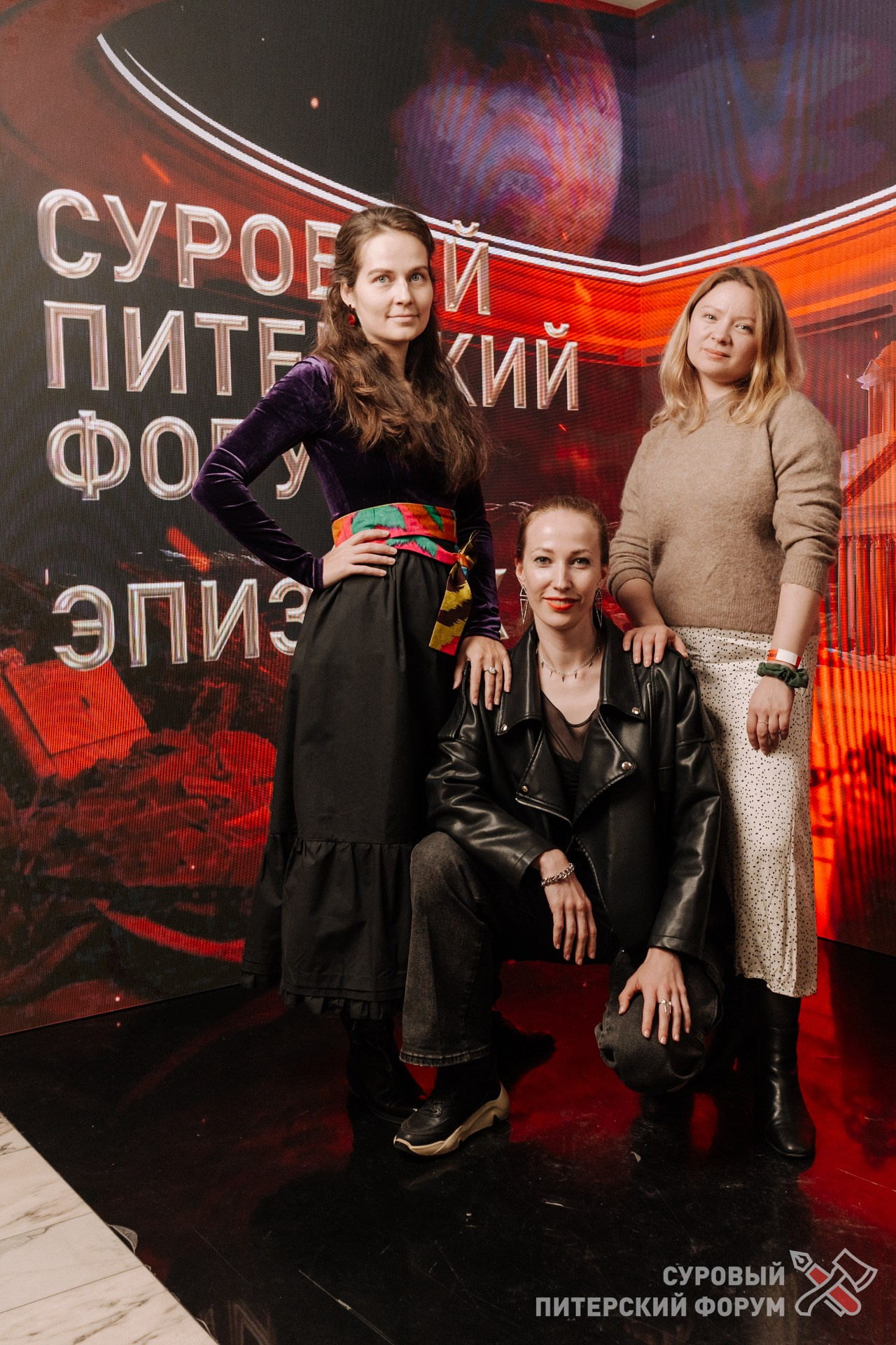 Суровый Питерский форум. Фотограф Перминов Никита СПБ