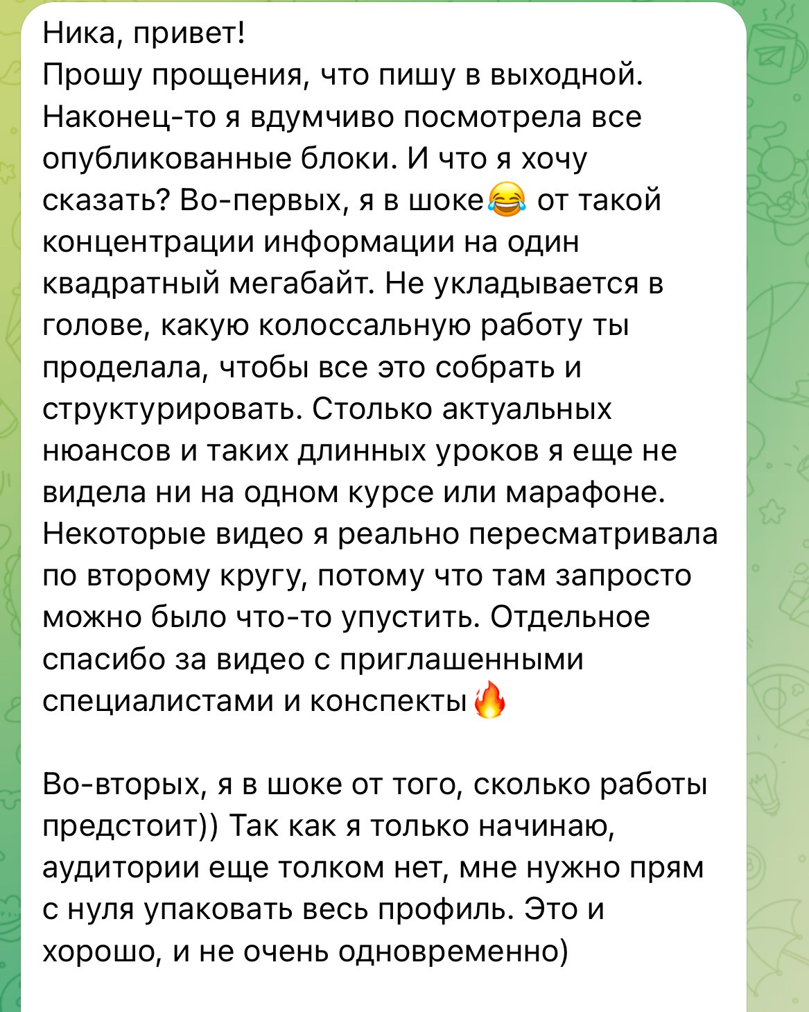 Курс PRОблог для фотографа. Фотограф Ялта/Крым Ника