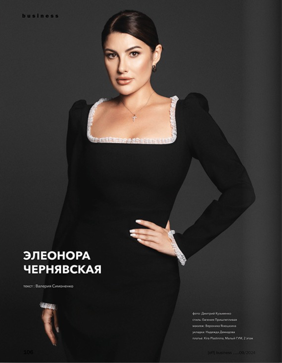 Business Portrait. Съемка фото и Видео во Владивостоке