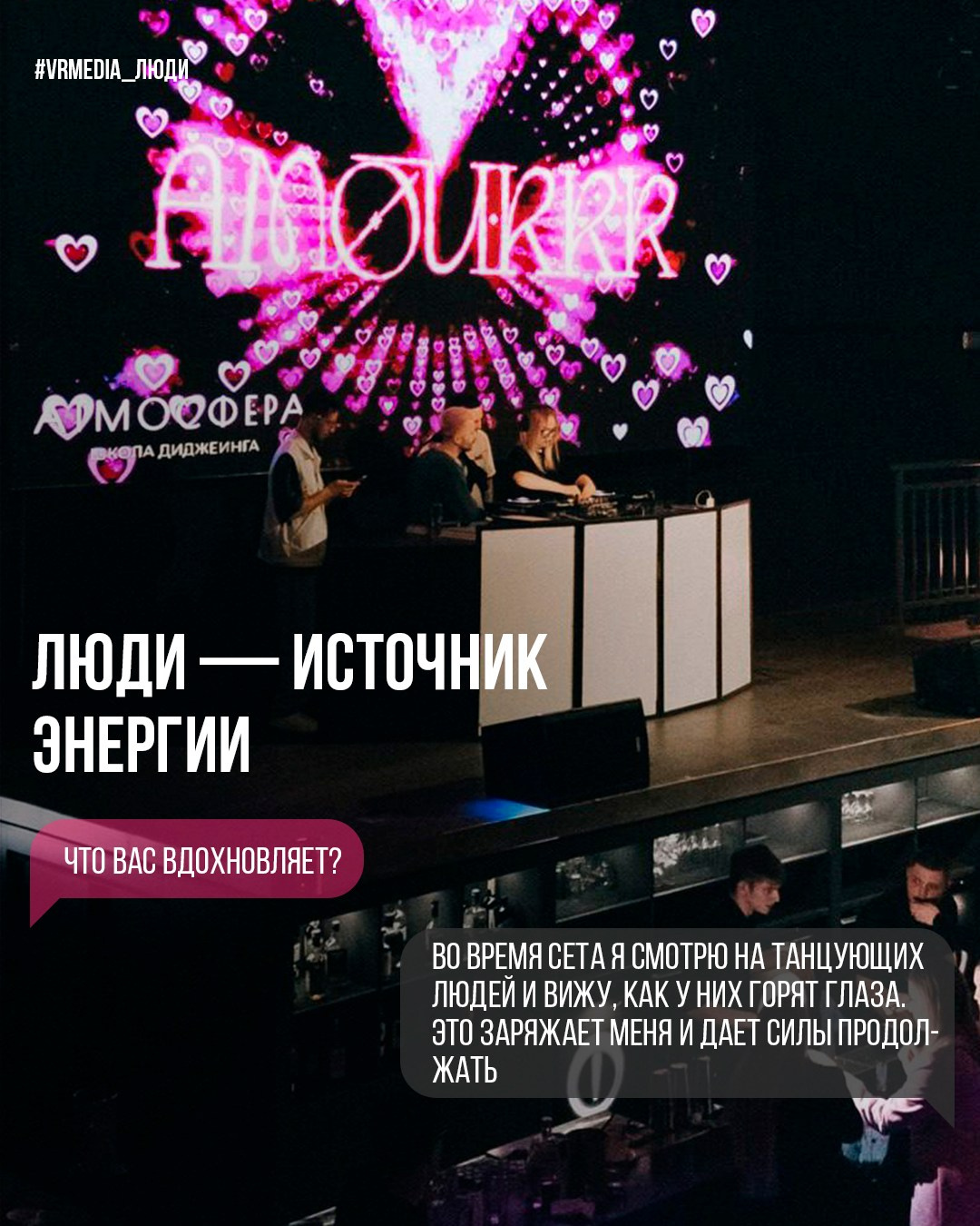 Виктория Вождаева