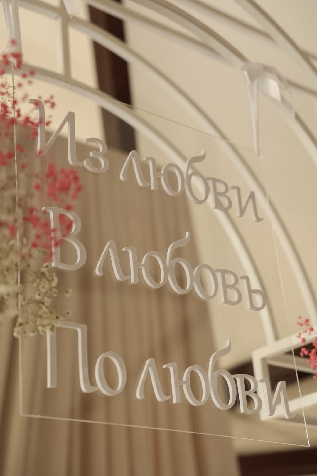 Максим и Настя. Фотограф Нижний Новгород