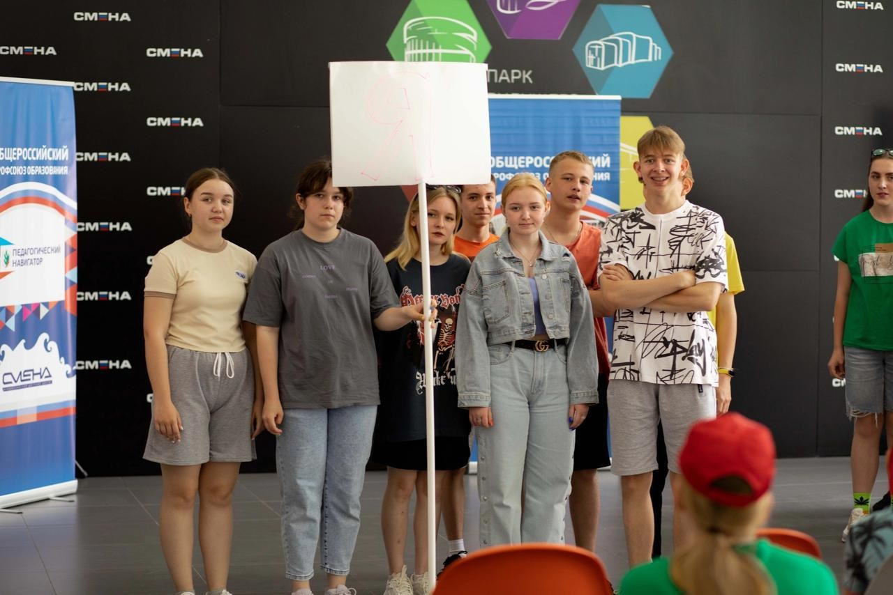 ВДЦ Смена Учитель в будущем. Галерея ПрофАС