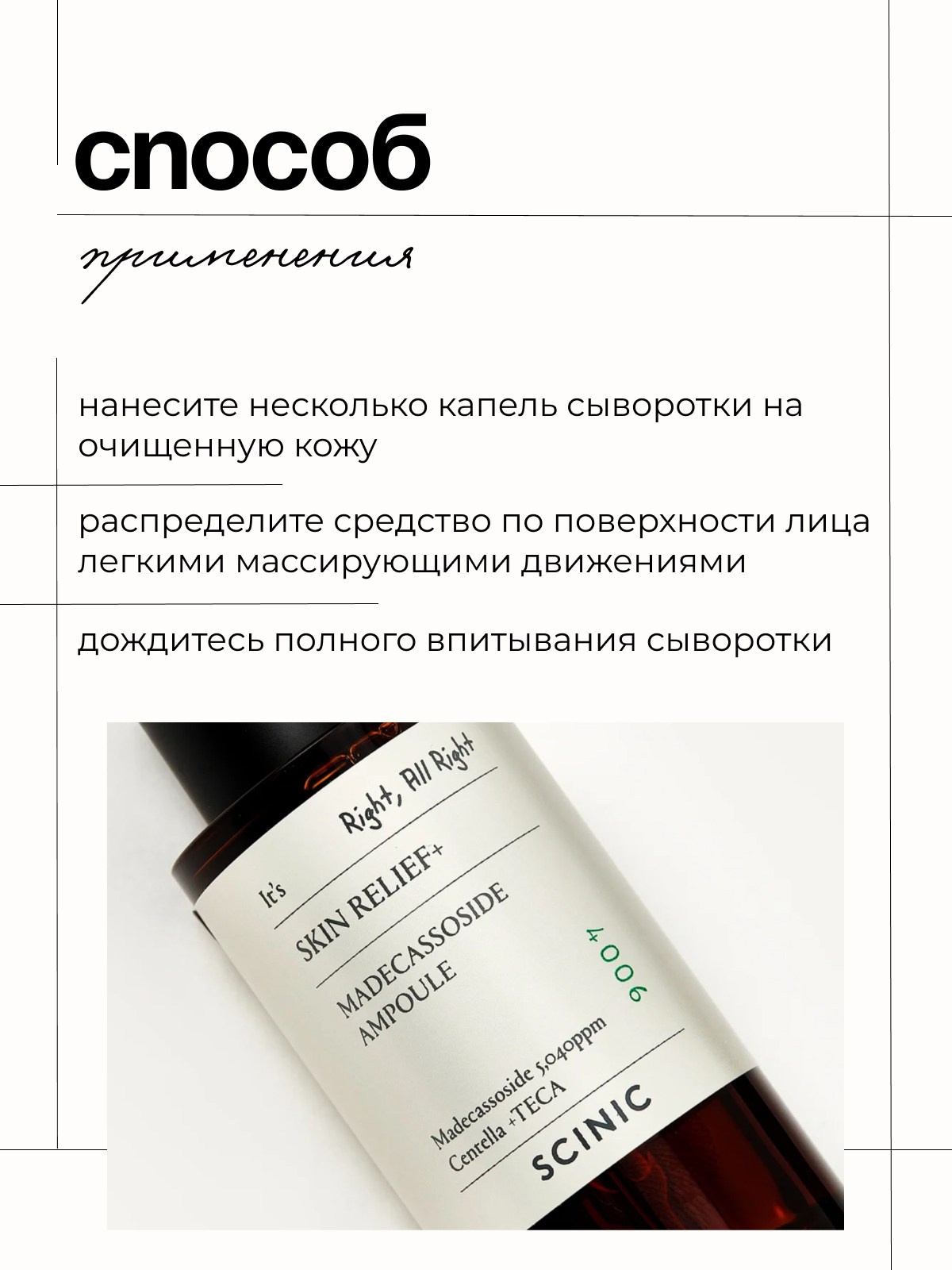 Инфографика для маркетплейсов. Фотограф Виталий Хайлов, Екатеринбург