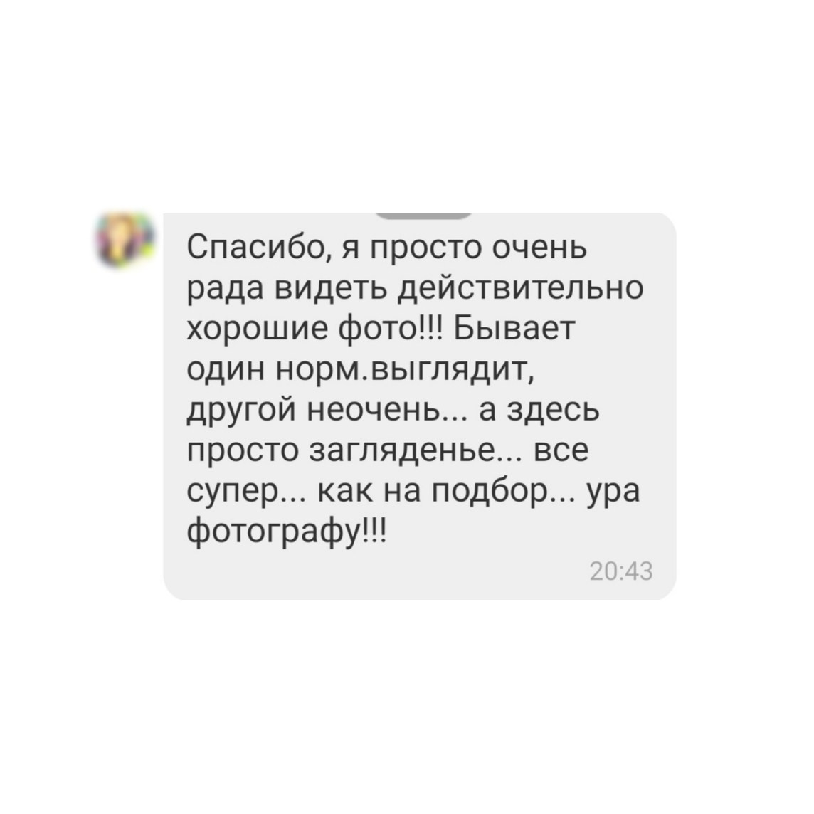 Отзывы. Фотограф в Самаре Екатерина Кузаева