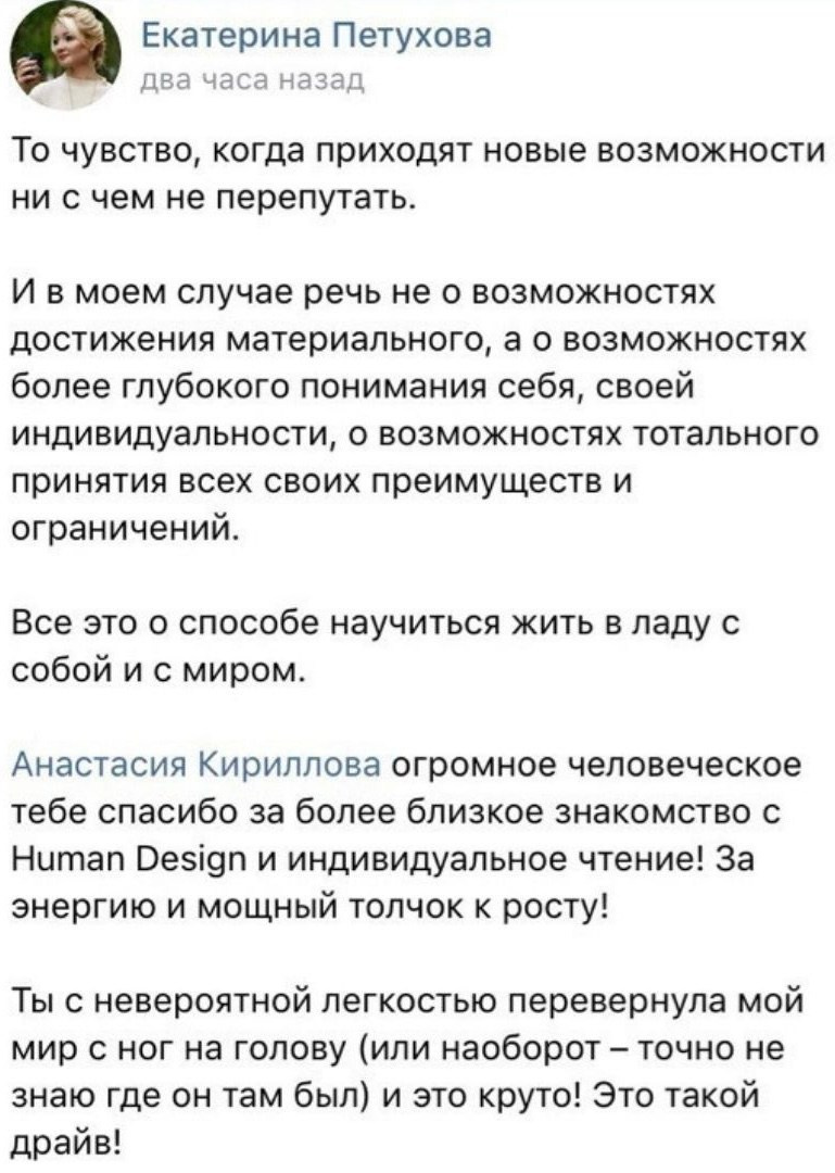 Отзывы старые. Анастасия Либерти