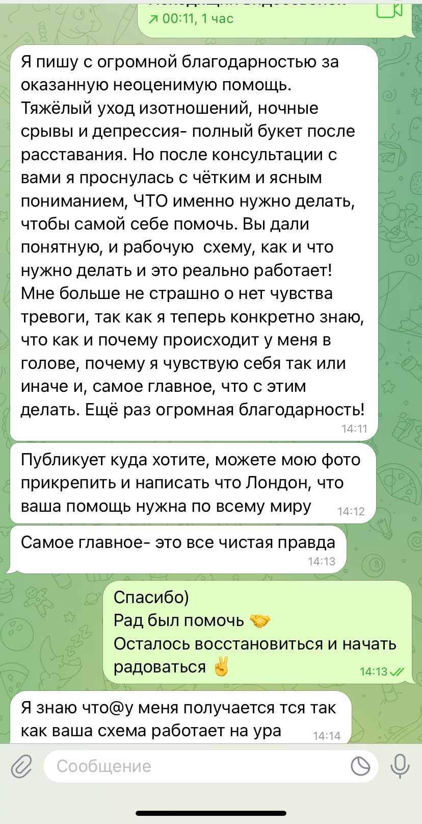 Новая жизнь или как восстановиться после абьюзивных отношений. Психолог Александр Шебанов
