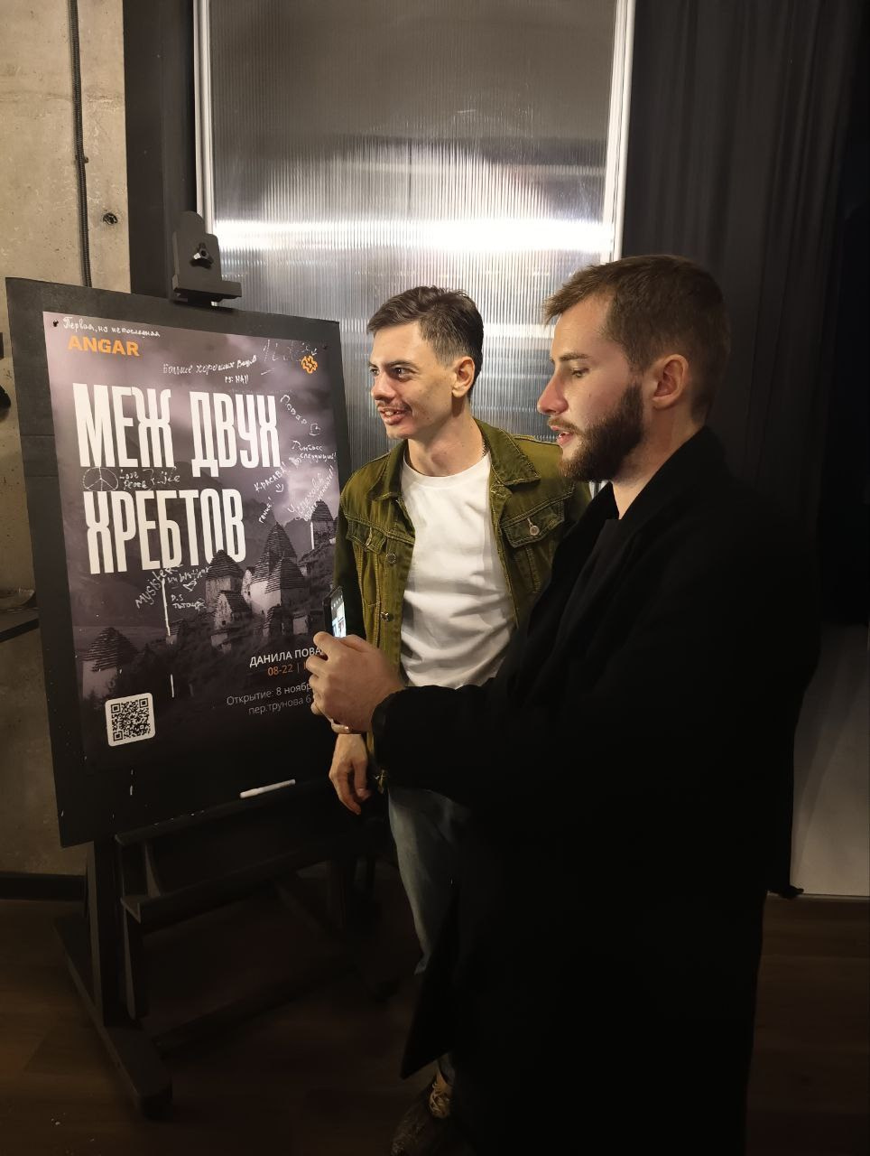 Фотовыставка в Сочи — Ноябрь 2025. Povarov