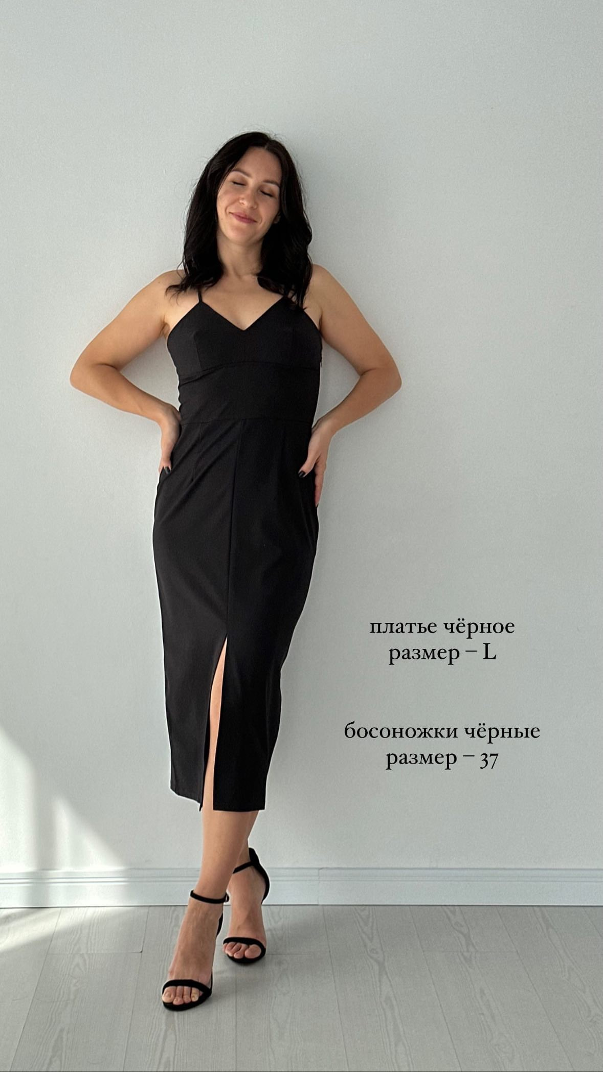 Женский (ИГ). Фотостудия Новочебоксарск