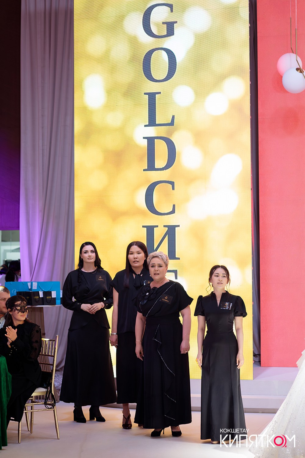 GOLD СИТИ. КИПЯТКОМ КОКШЕТАУ