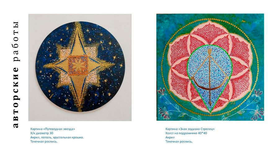 Фебеньчекова Зинаида Николаевна. Галерея участников Российской Премии Искусств