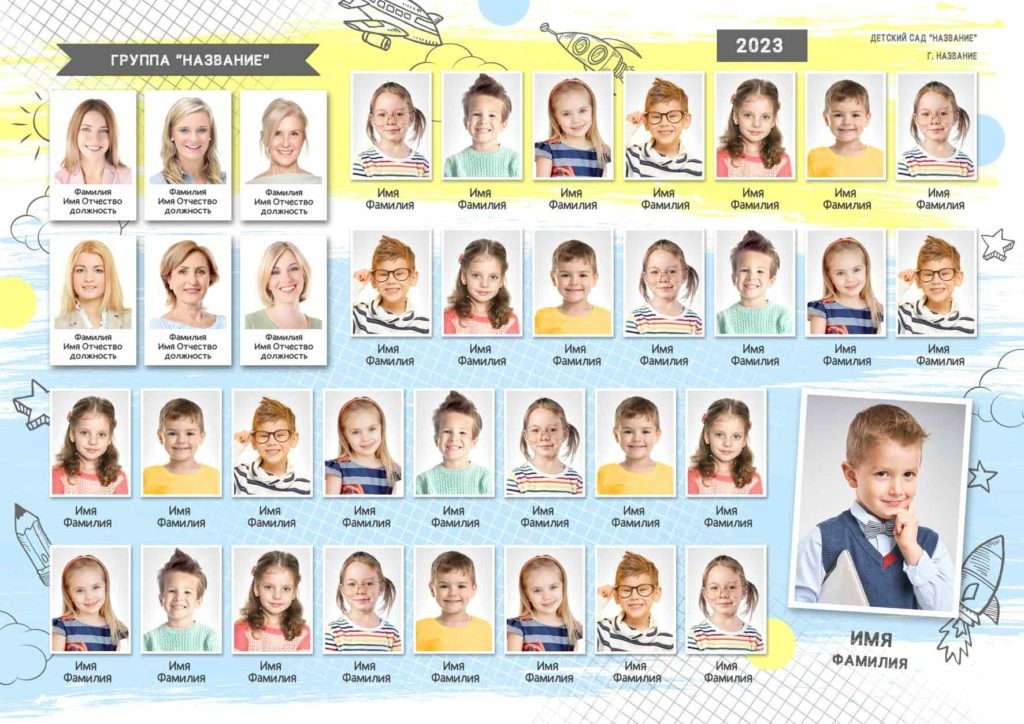 Выпускные альбомы. Фиксики Детская фотостудия