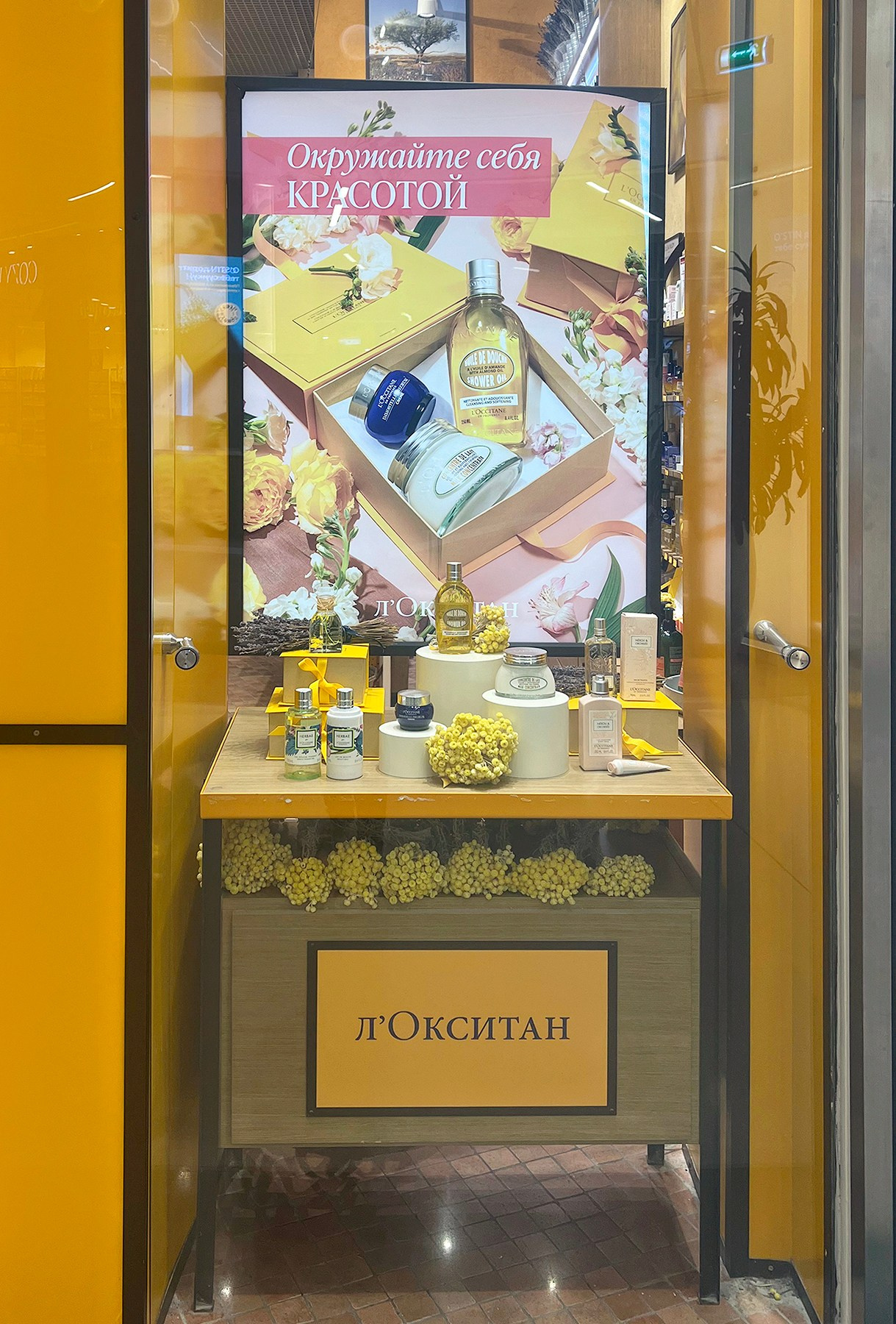 Рекламная фотосъемка для оформления витрин. Предметный рекламный фотограф в Москве Мария Макарова