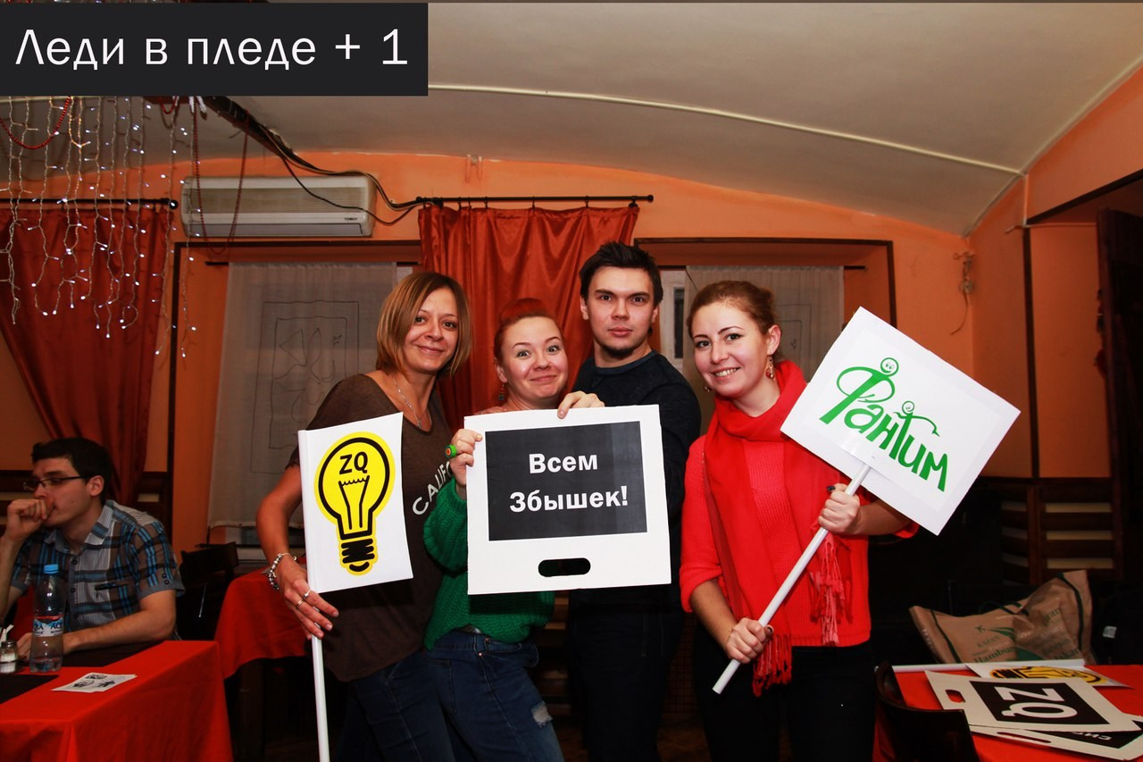 Викторина Quiz | 17.01.2016. Галерея Фантим