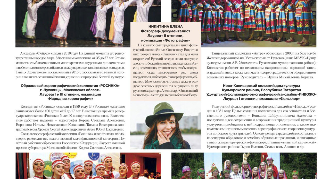 Музыкальный клондайк. Елена Никитина. Фотохудожник. Пленочная фотография. Принты