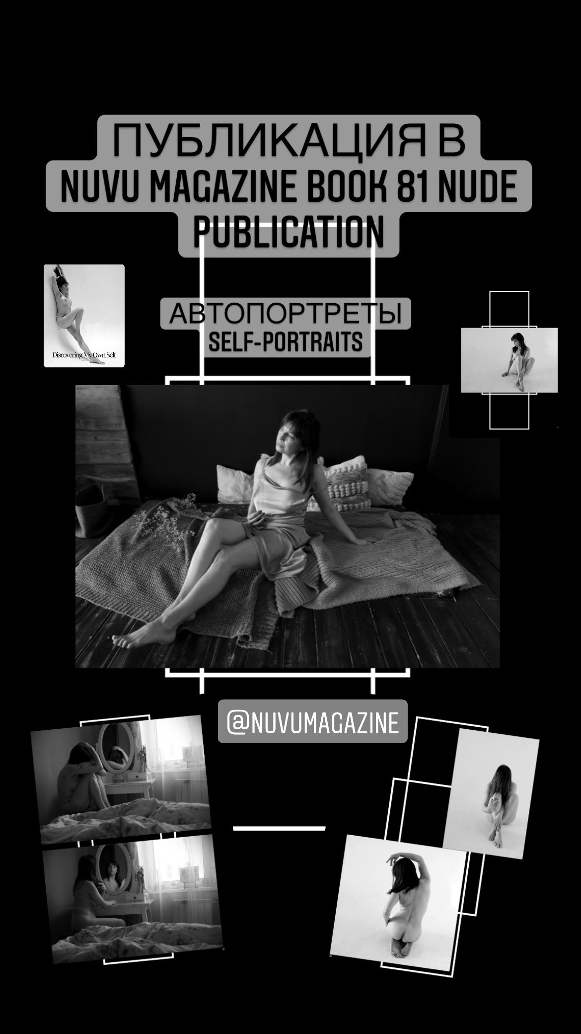 NUVU Magazine. Elena Nikitina. Photo Artist. Film photography. Prints