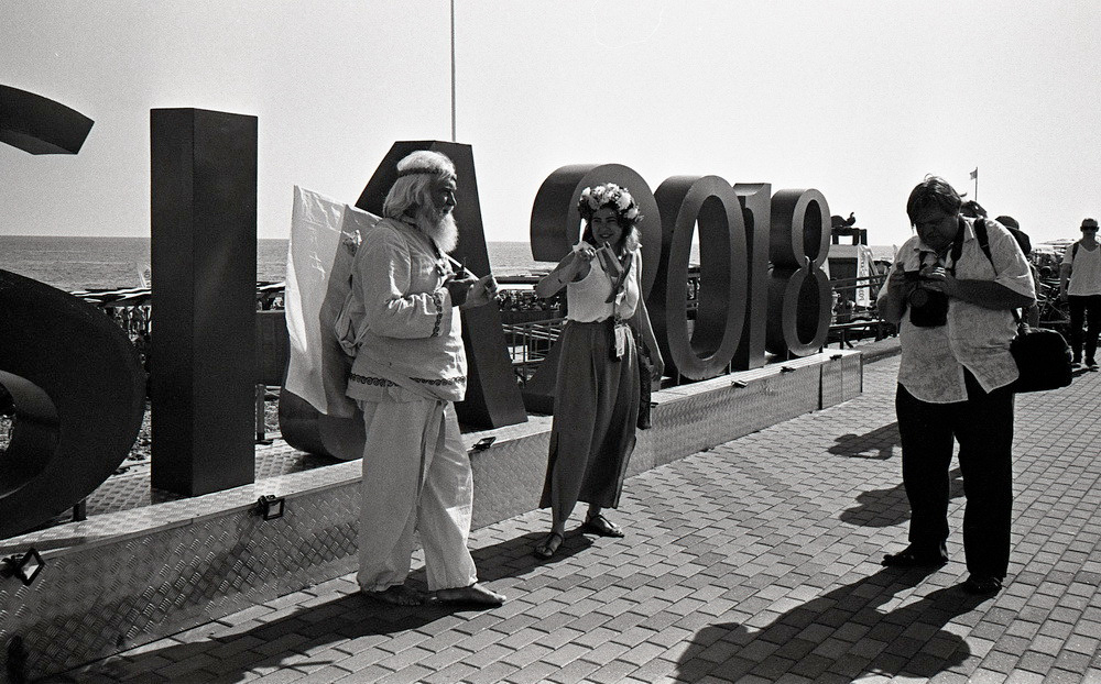 Чемпионат мира по футболу 2018. Сочи, ¼ финала Россия-Хорватия. Elena Nikitina. Photo Artist. Film photography. Prints