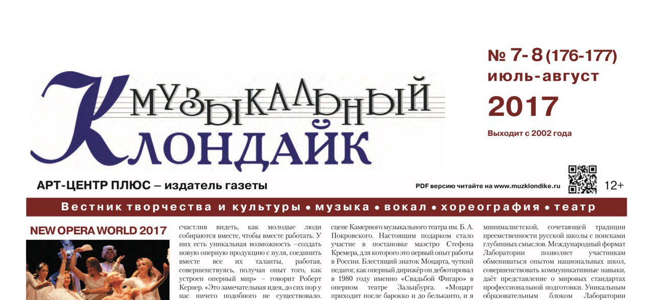 Музыкальный клондайк. Елена Никитина. Фотохудожник. Пленочная фотография. Принты