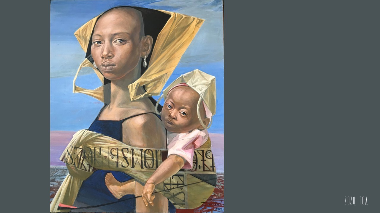 КОНСТАНТИН ЗАВИРАЛИН. Ассоциация художников монументалистов г. Москва