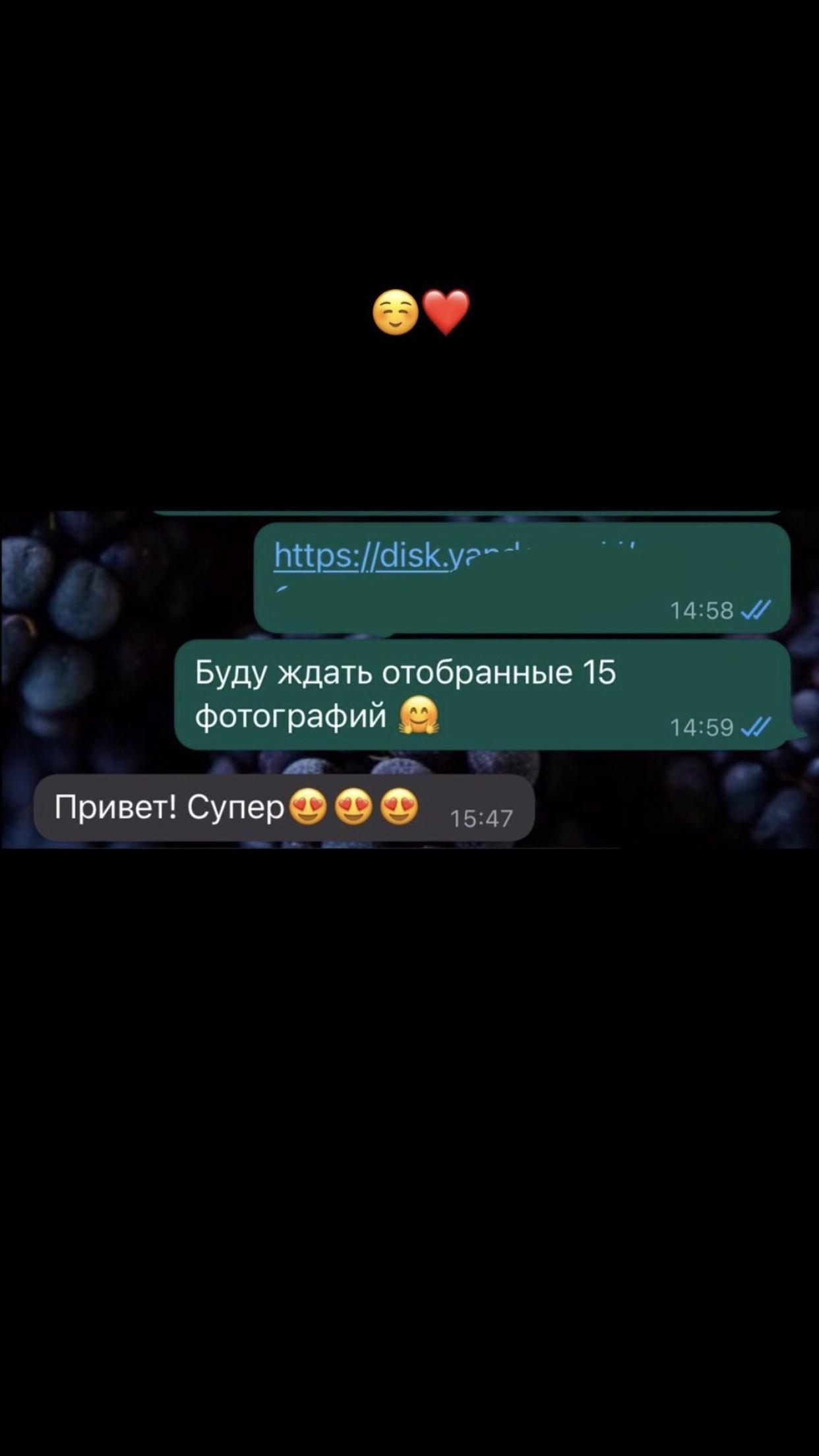 Отзывы. Фотограф в Санкт-Петербурге Юлия Магдич