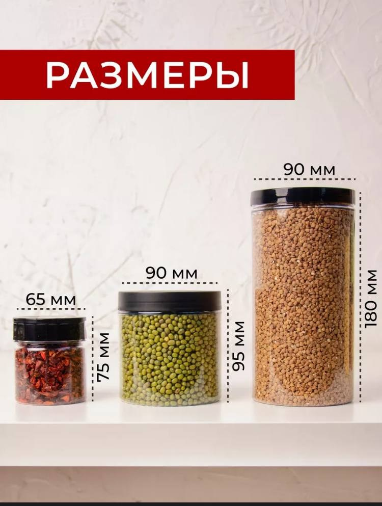 Баночки. Женский и предметный фотограф в Уфе Анастасия Настоечка