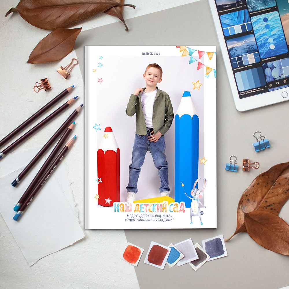 Выпускные альбомы в детский сад  3 разворота стандарт заказать Иваново Ярославле Костроме Владимире. Выпускные альбомы в Иваново в детский сад и школу. Александр и Светлана Янкины