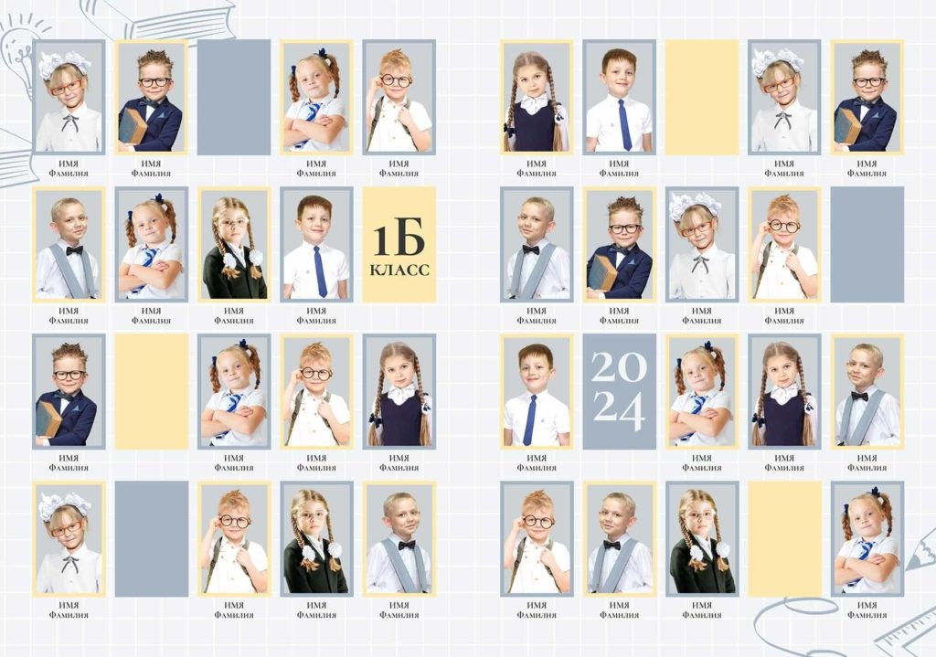1273-06-Папка-Первый-класс. Семейный и детский фотограф в Междуреченск Олег Бамбульский