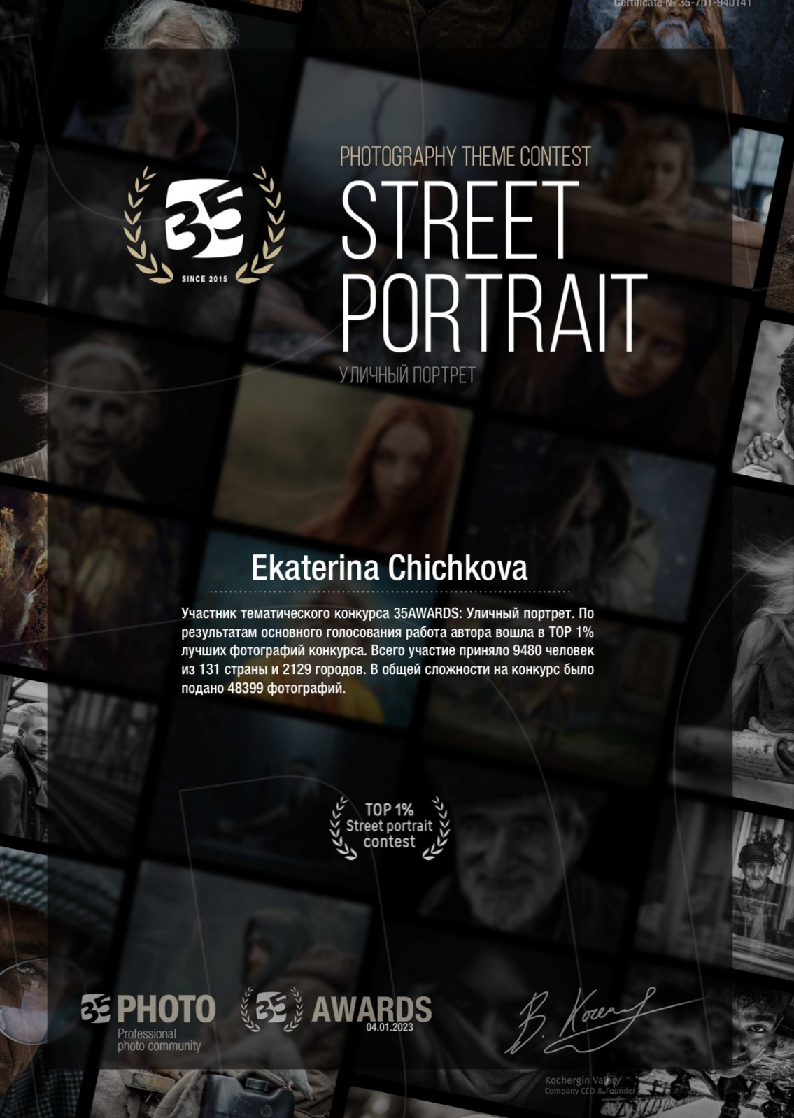 Награды. Фотограф и фотохудожник