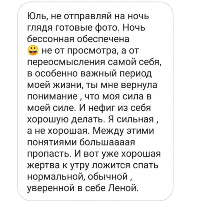 RUS. Yulia Otroschenko