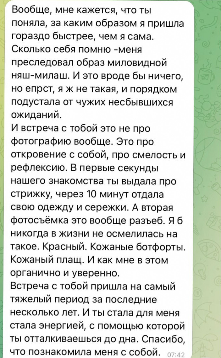 RUS. Yulia Otroschenko