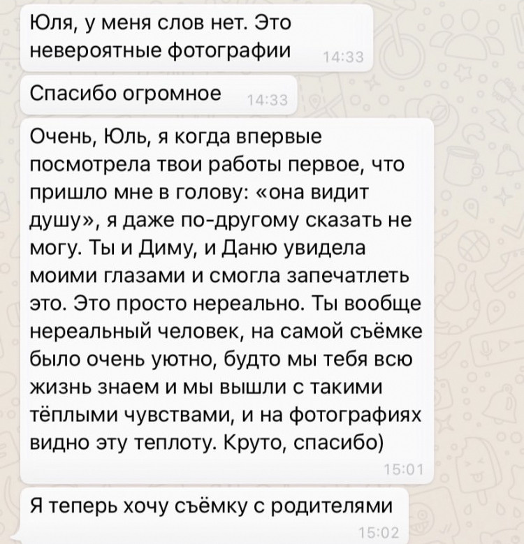 RUS. Yulia Otroschenko